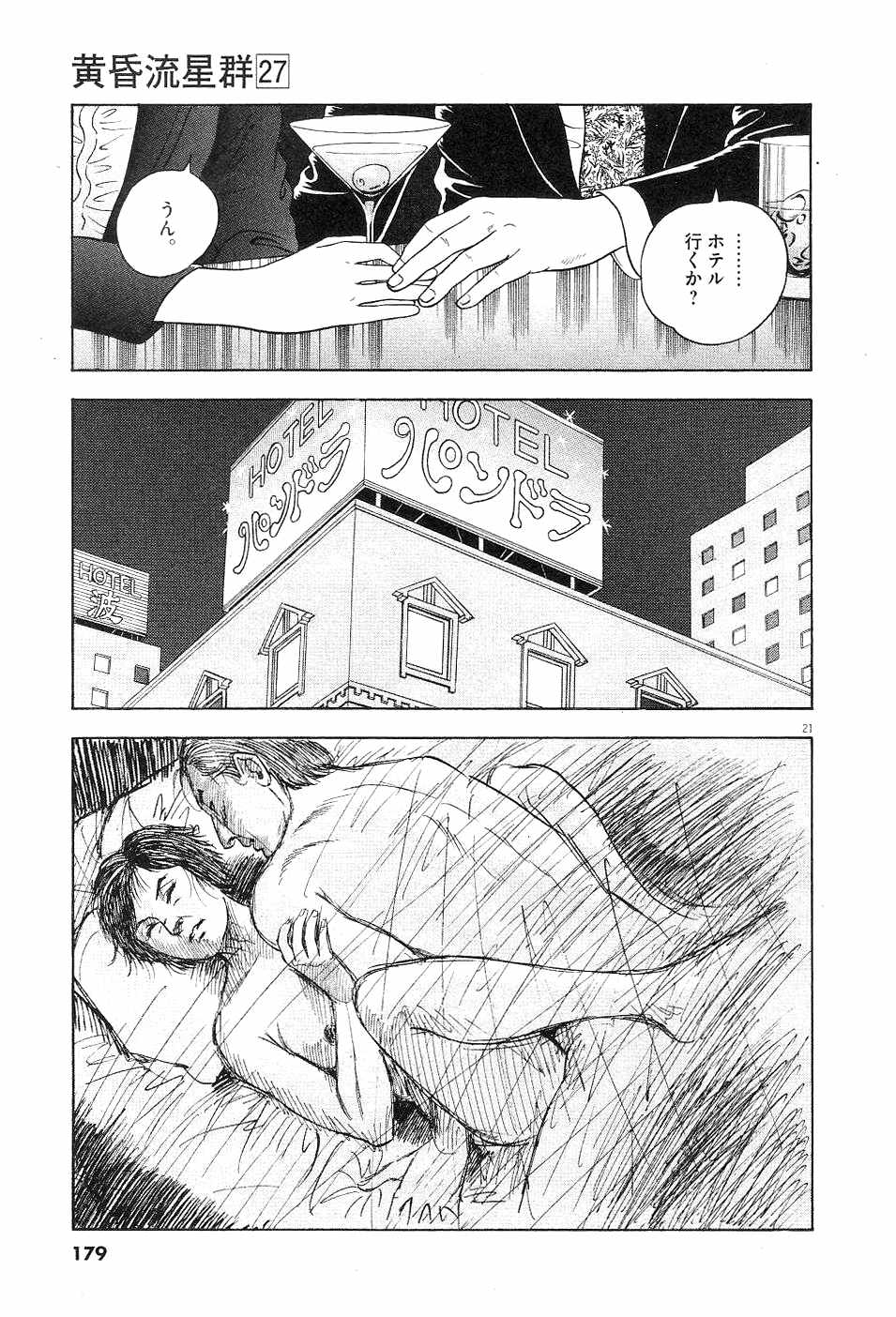 P21