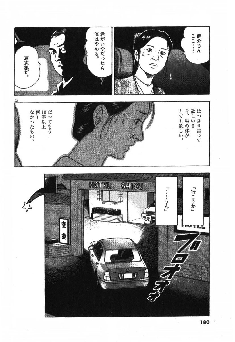 P22