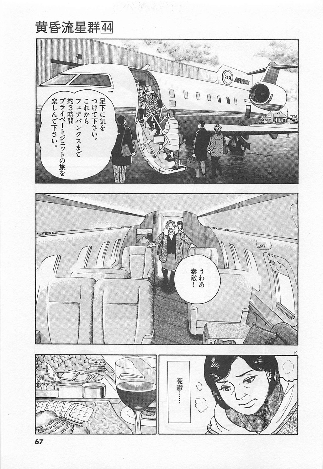 P19