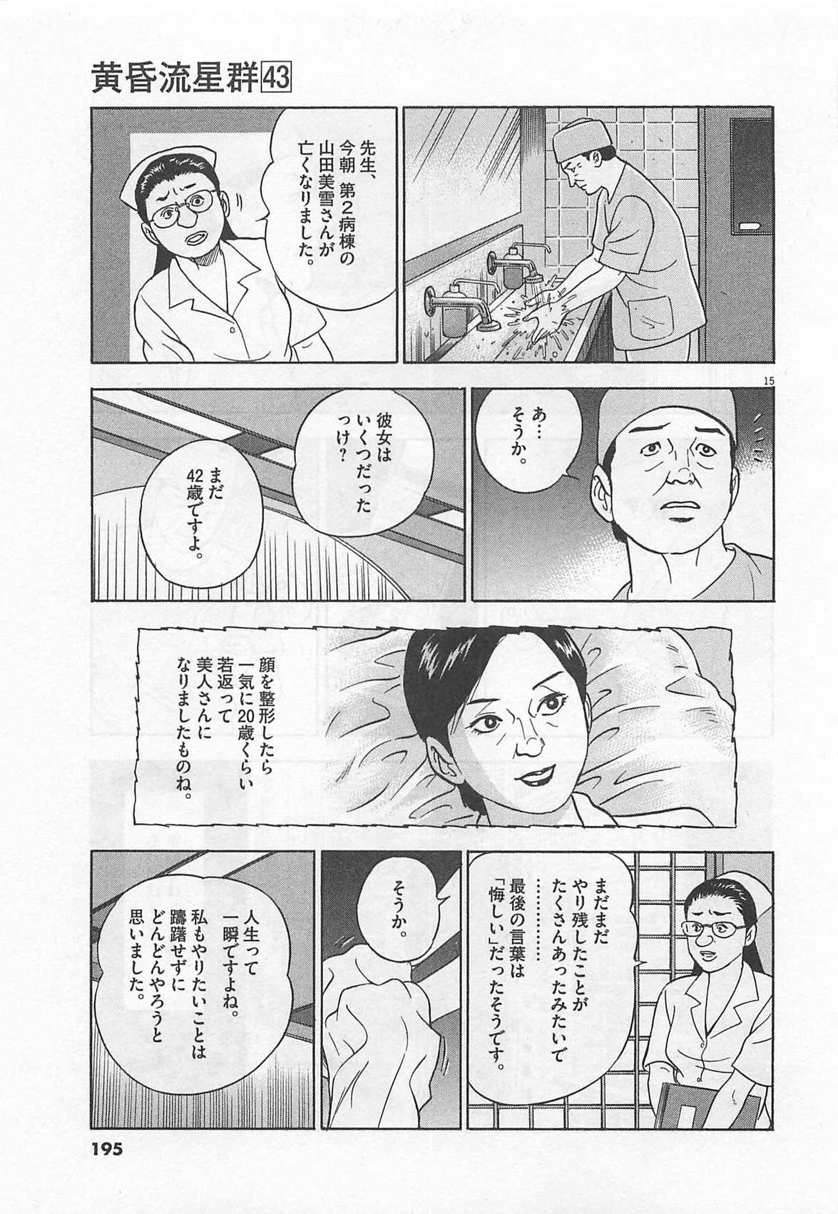 P15