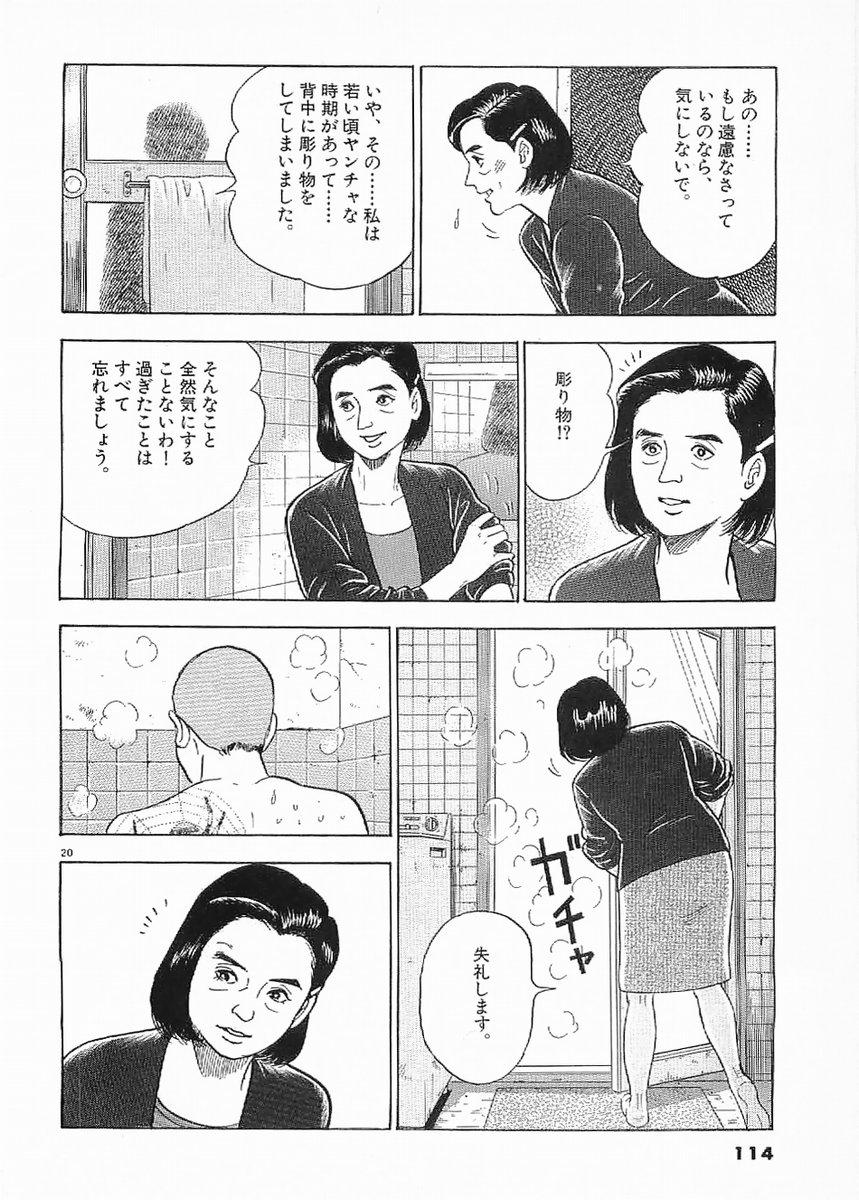 P20