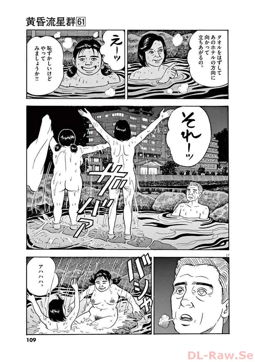 P17