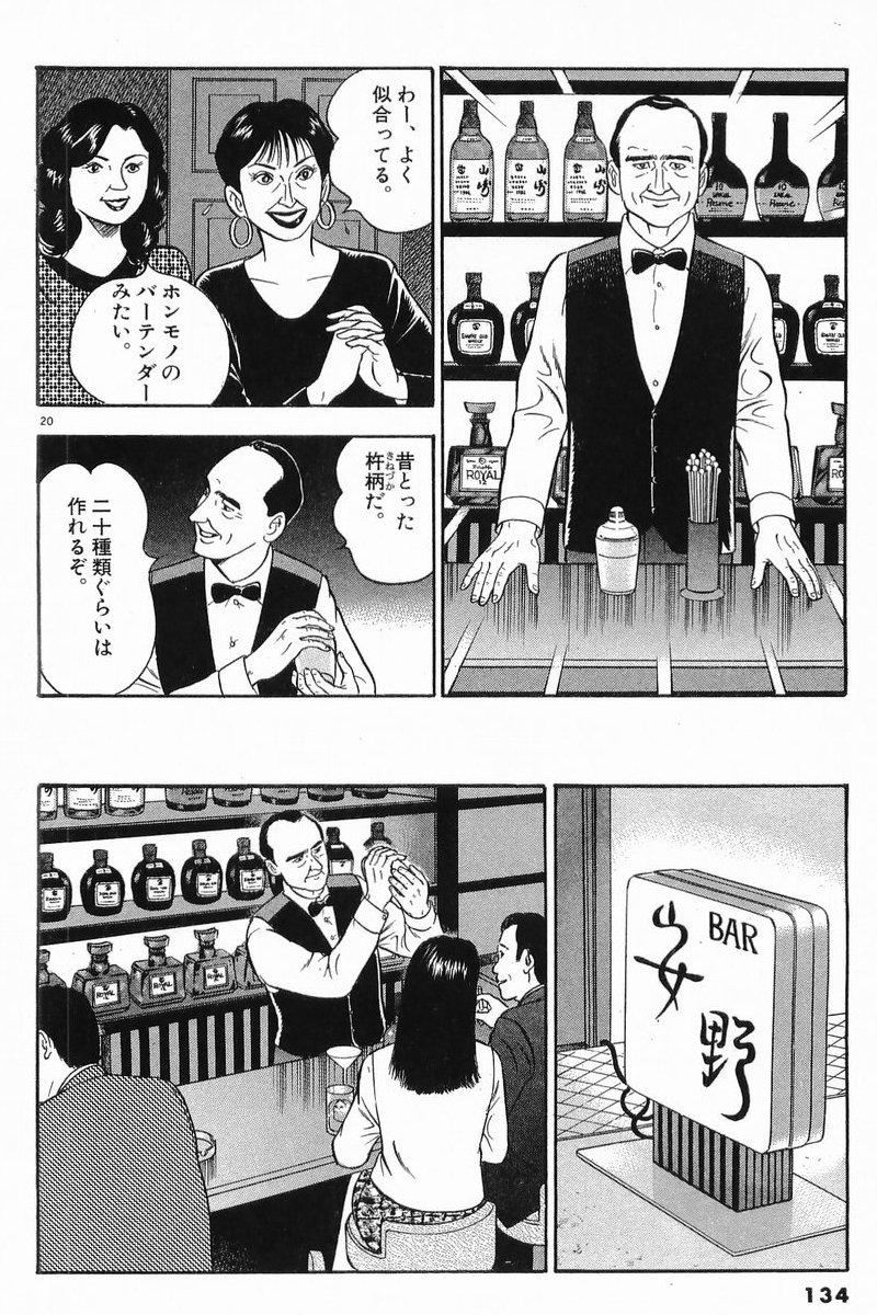 P20