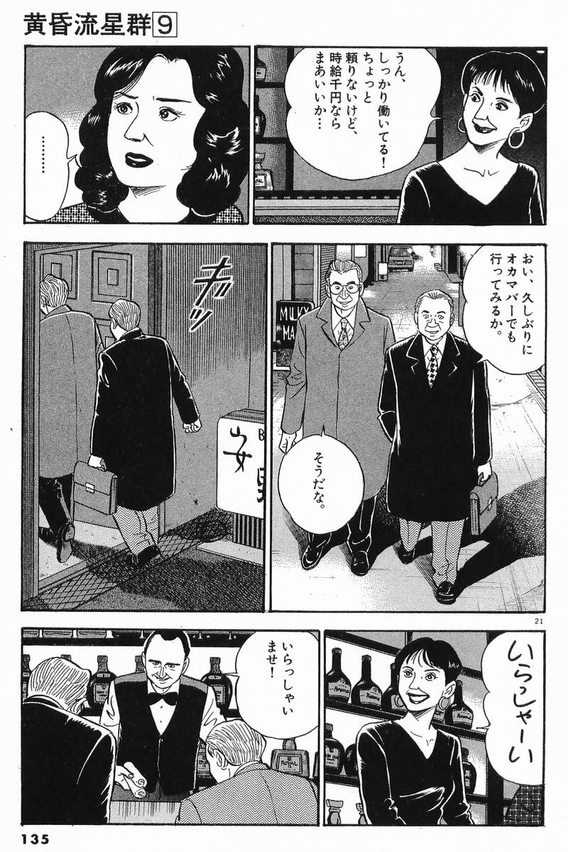 P21