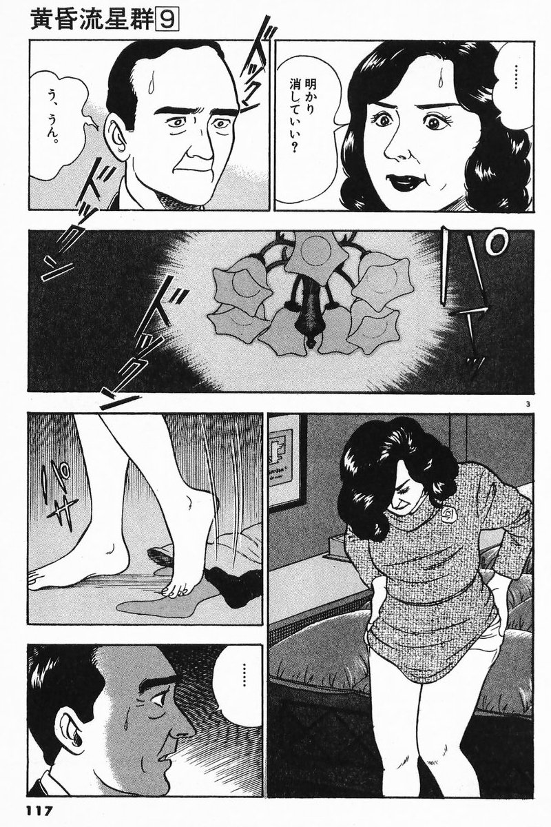 P3