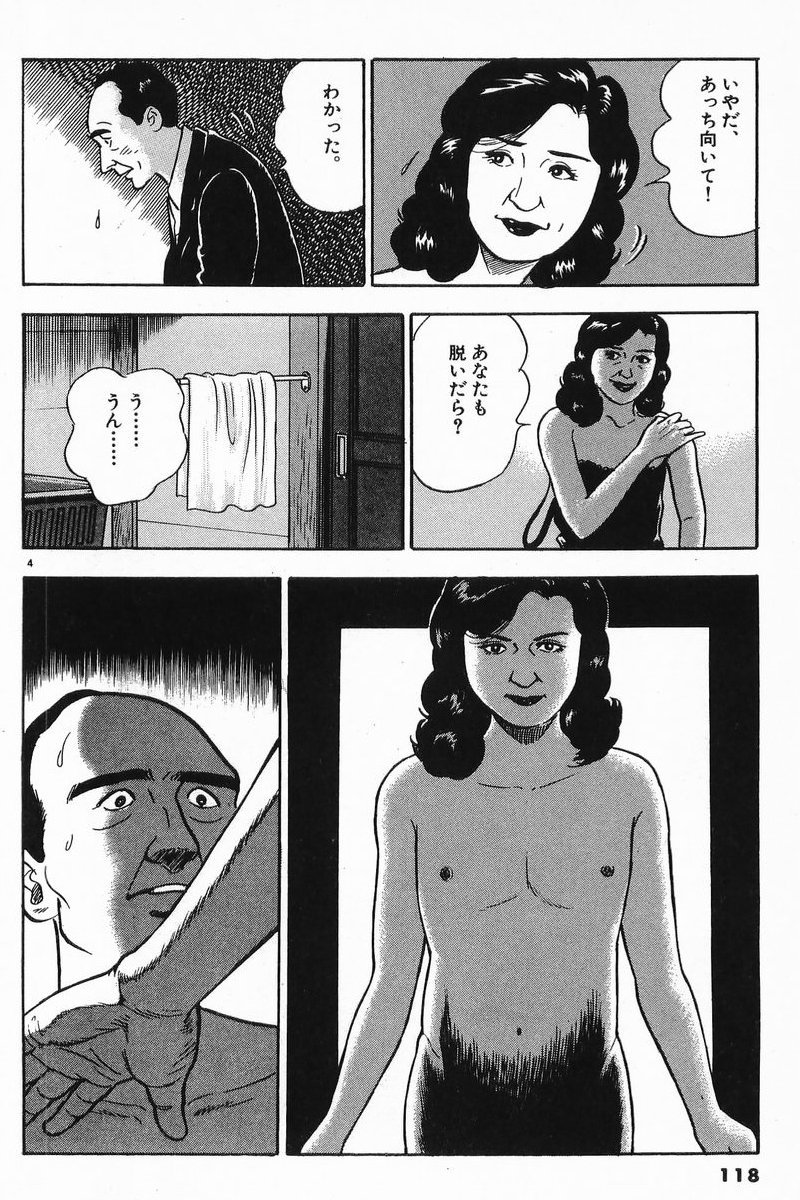 P4
