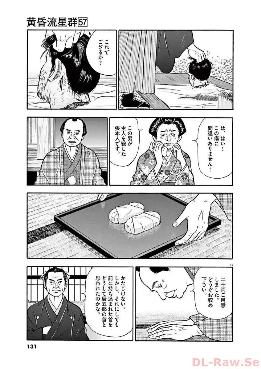 P17