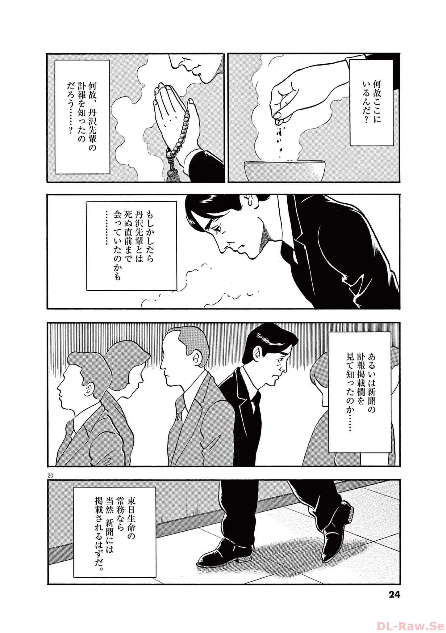 P21