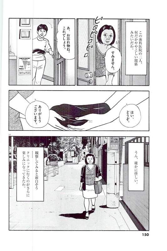 P14