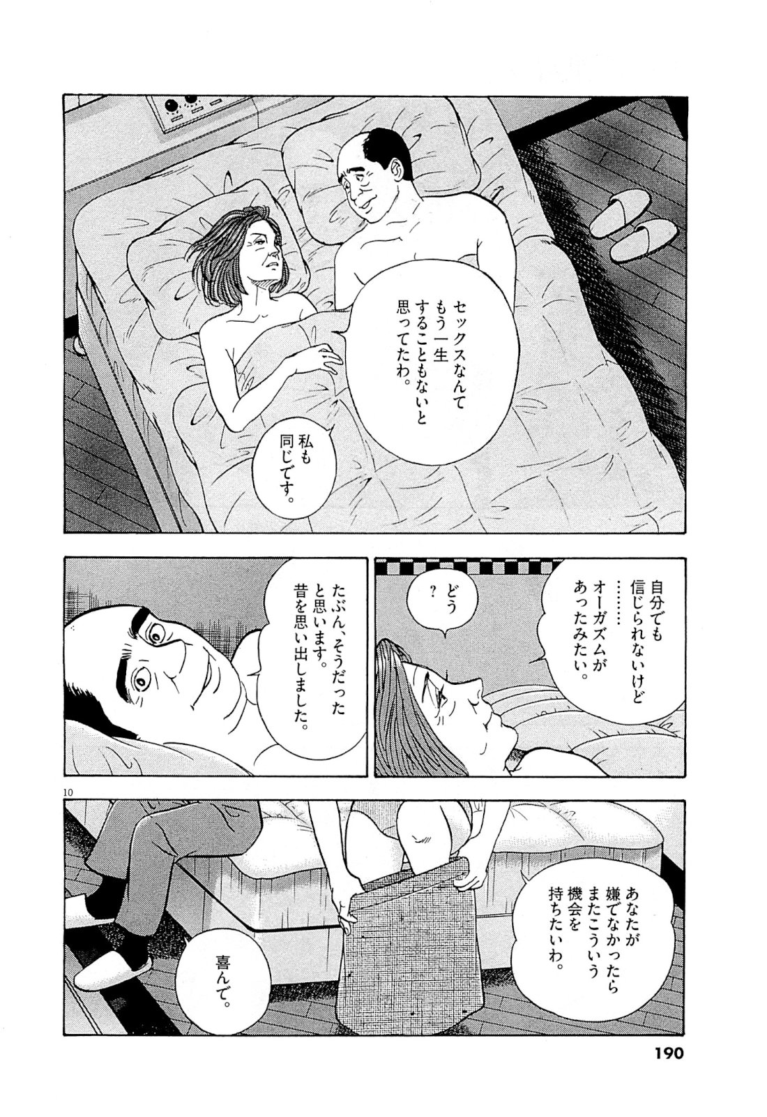 P10