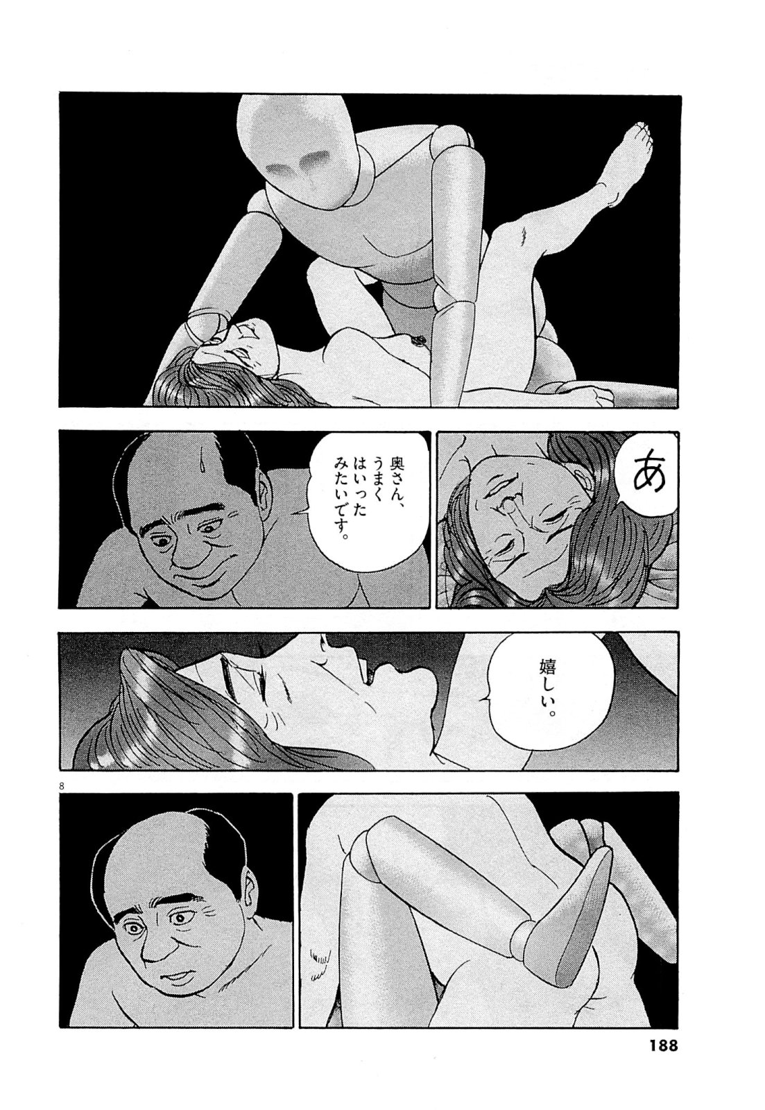 P8