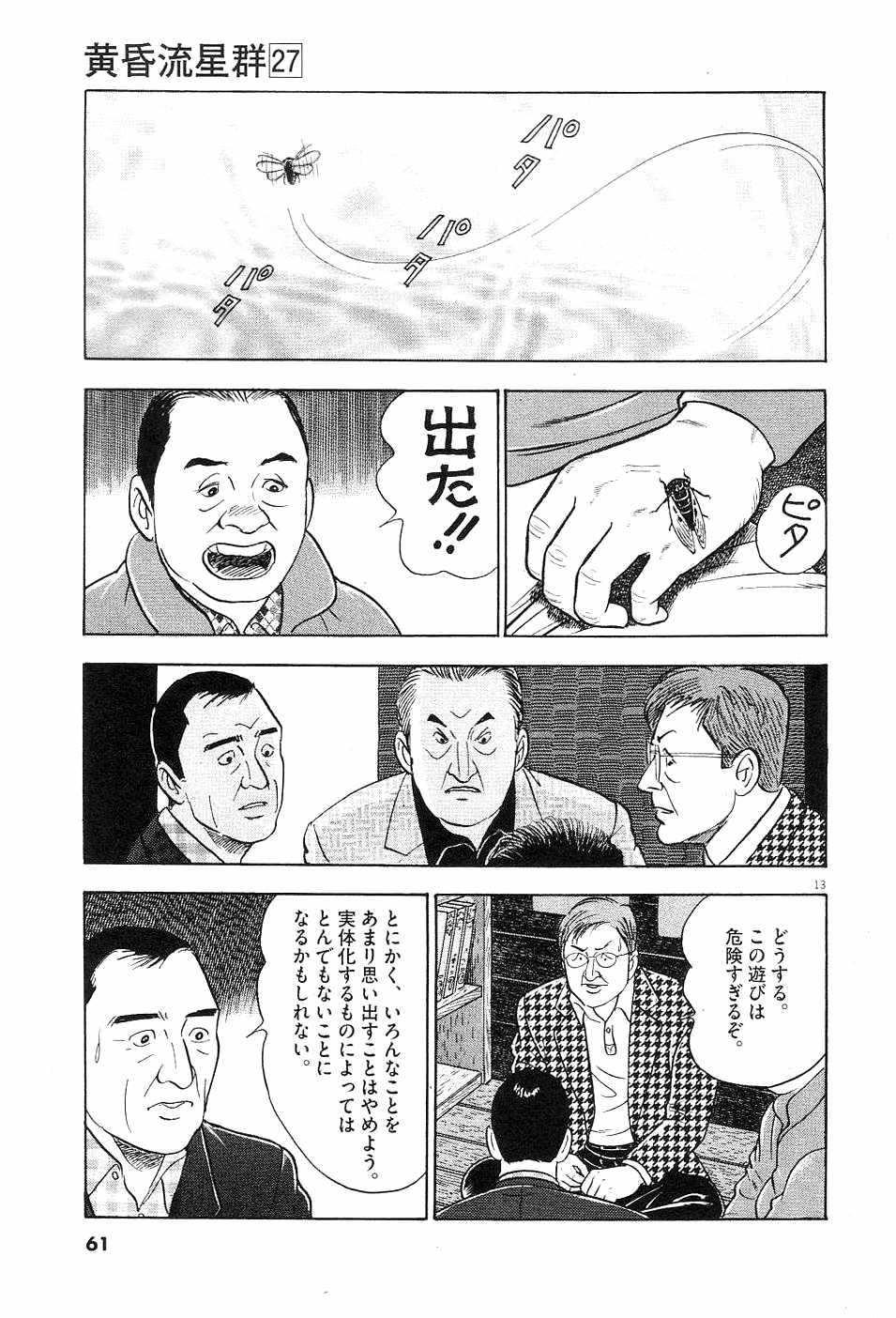 P13