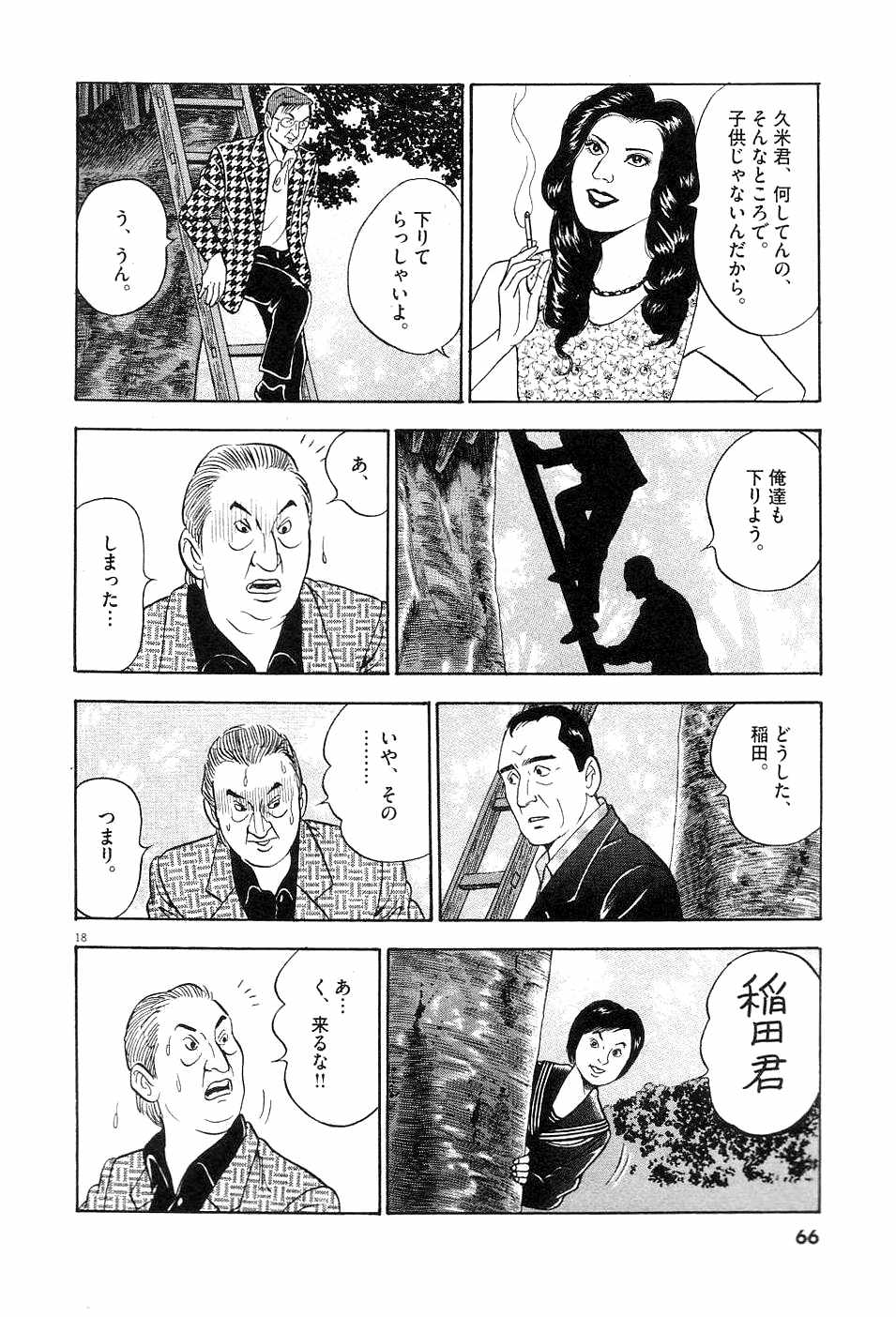 P18