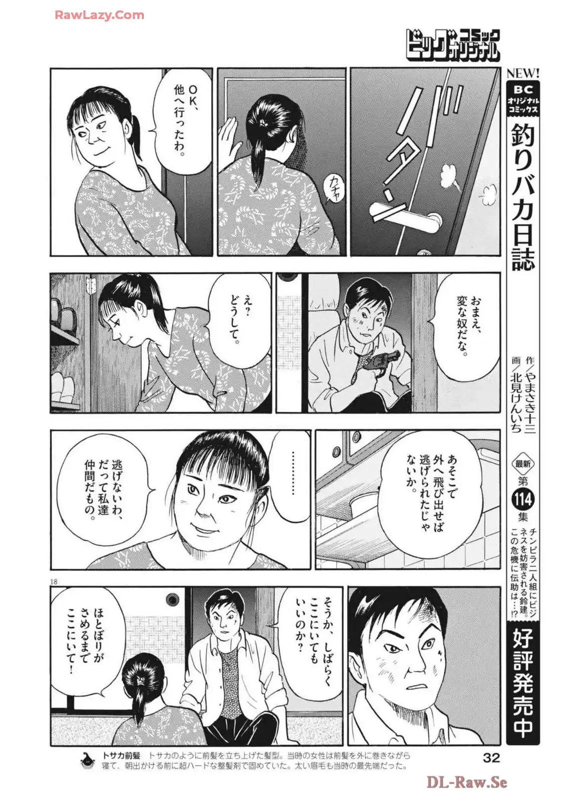 P18