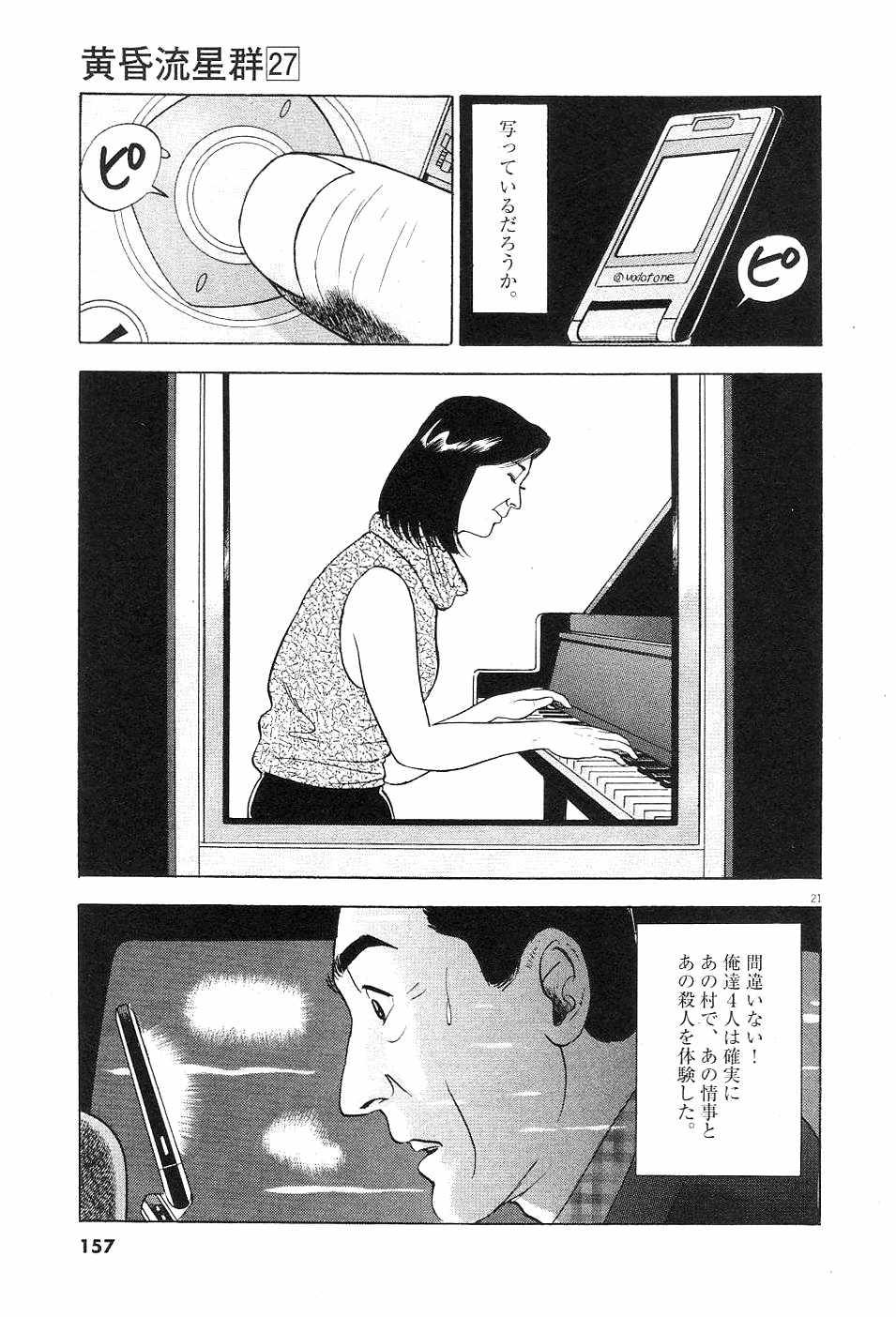 P21