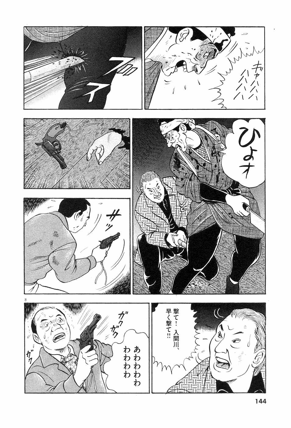 P8