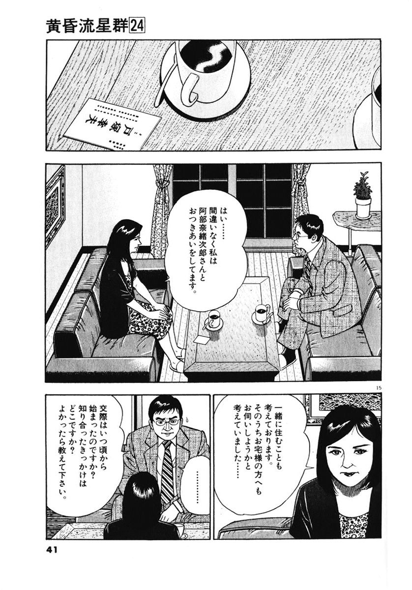 P15