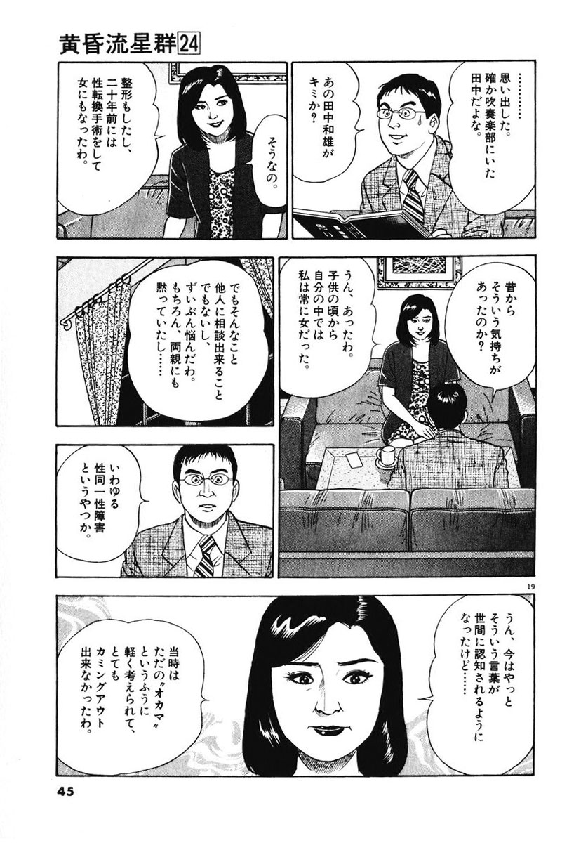P19