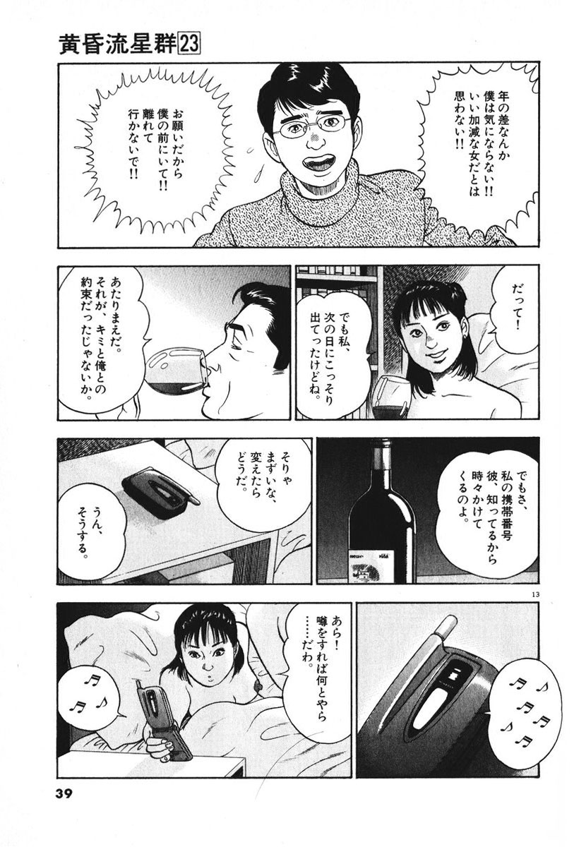 P13