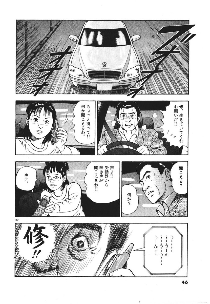 P20
