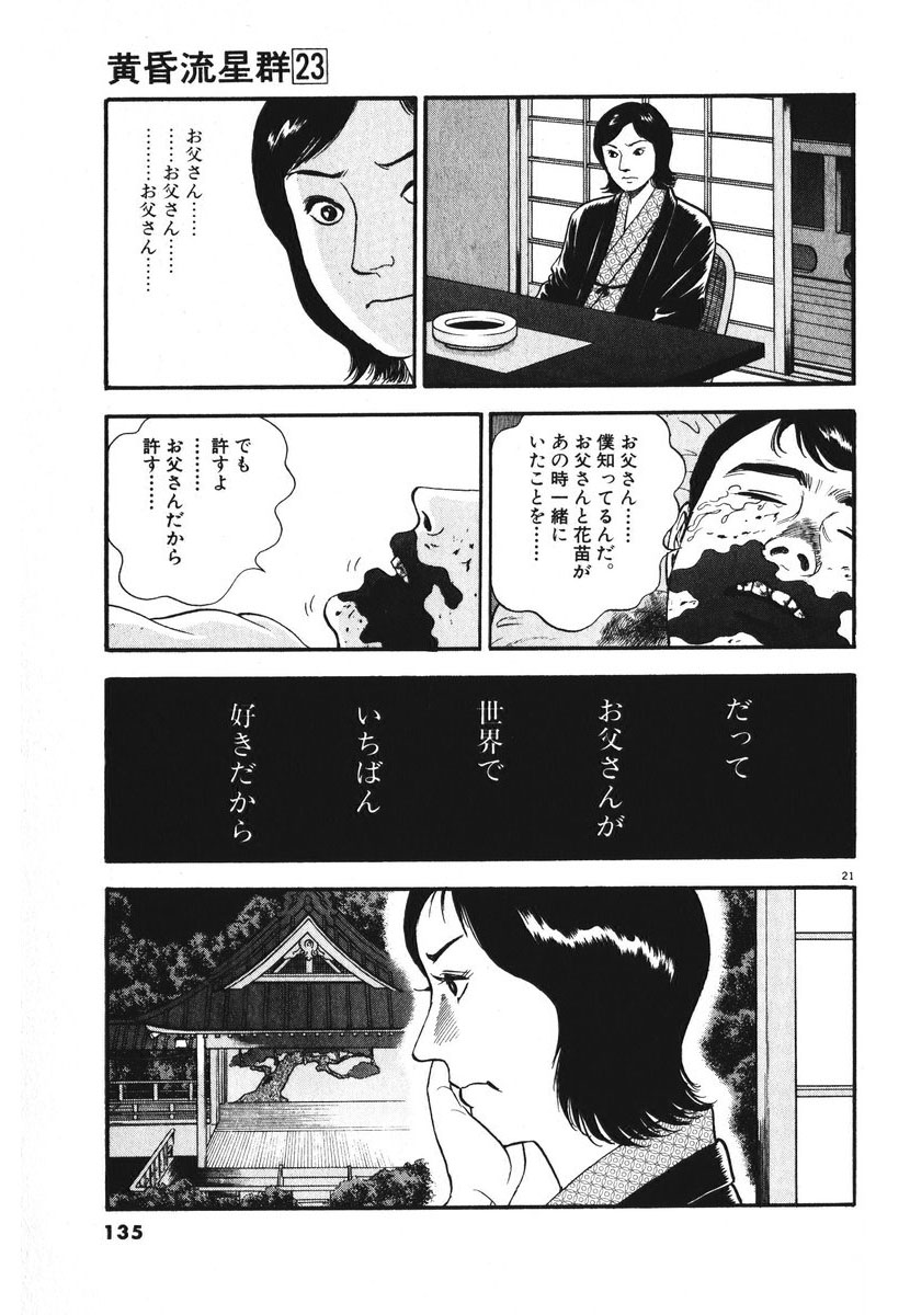 P21
