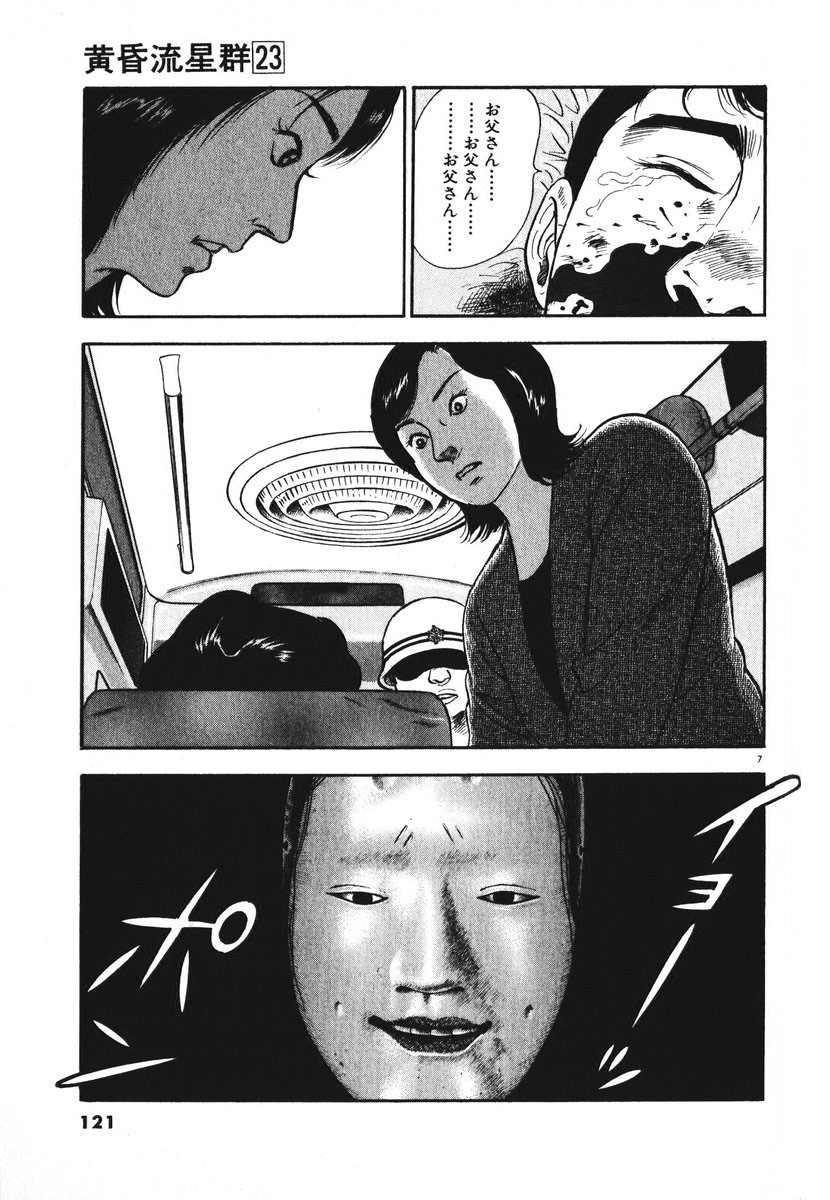 P7