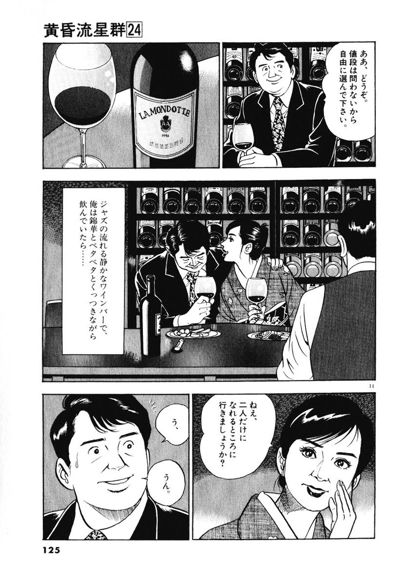 P11