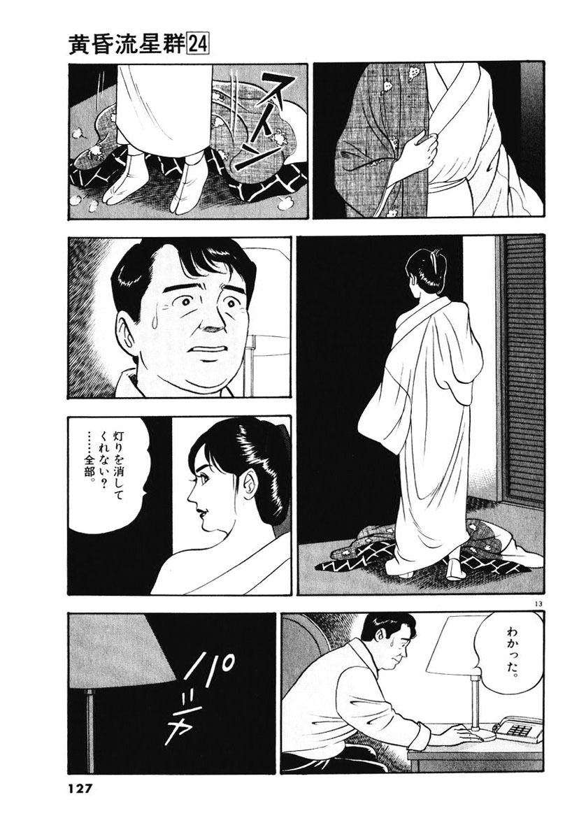 P13