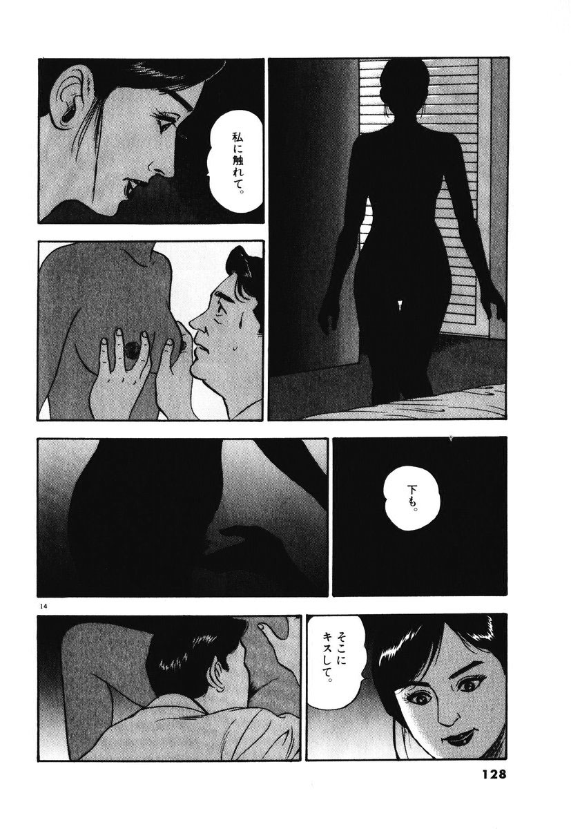 P14