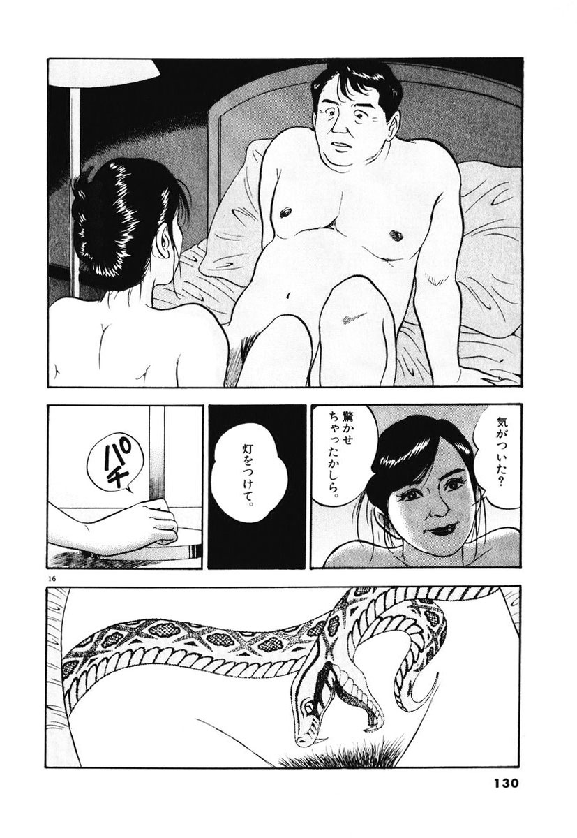 P16