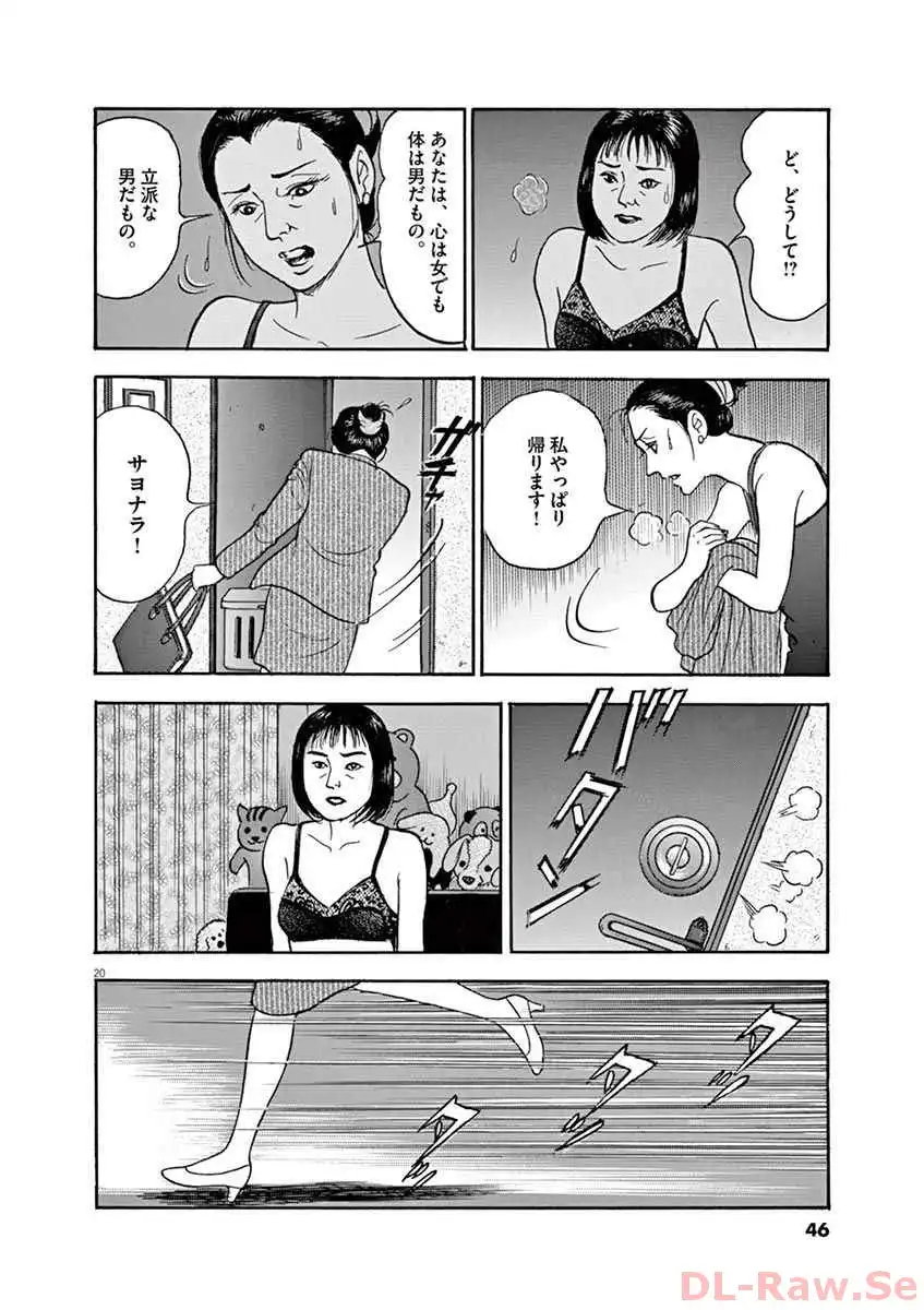 P20