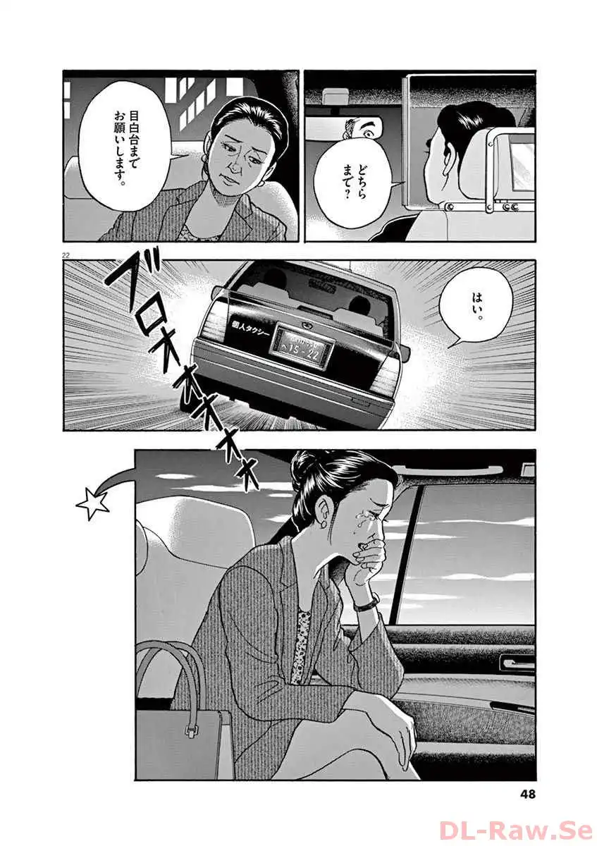 P22