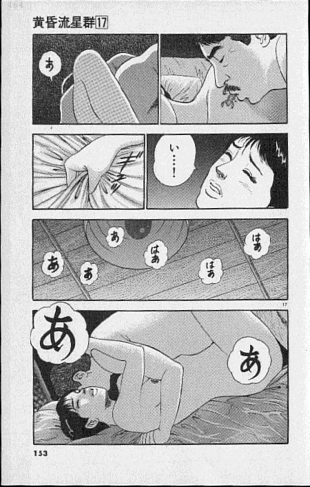 P17