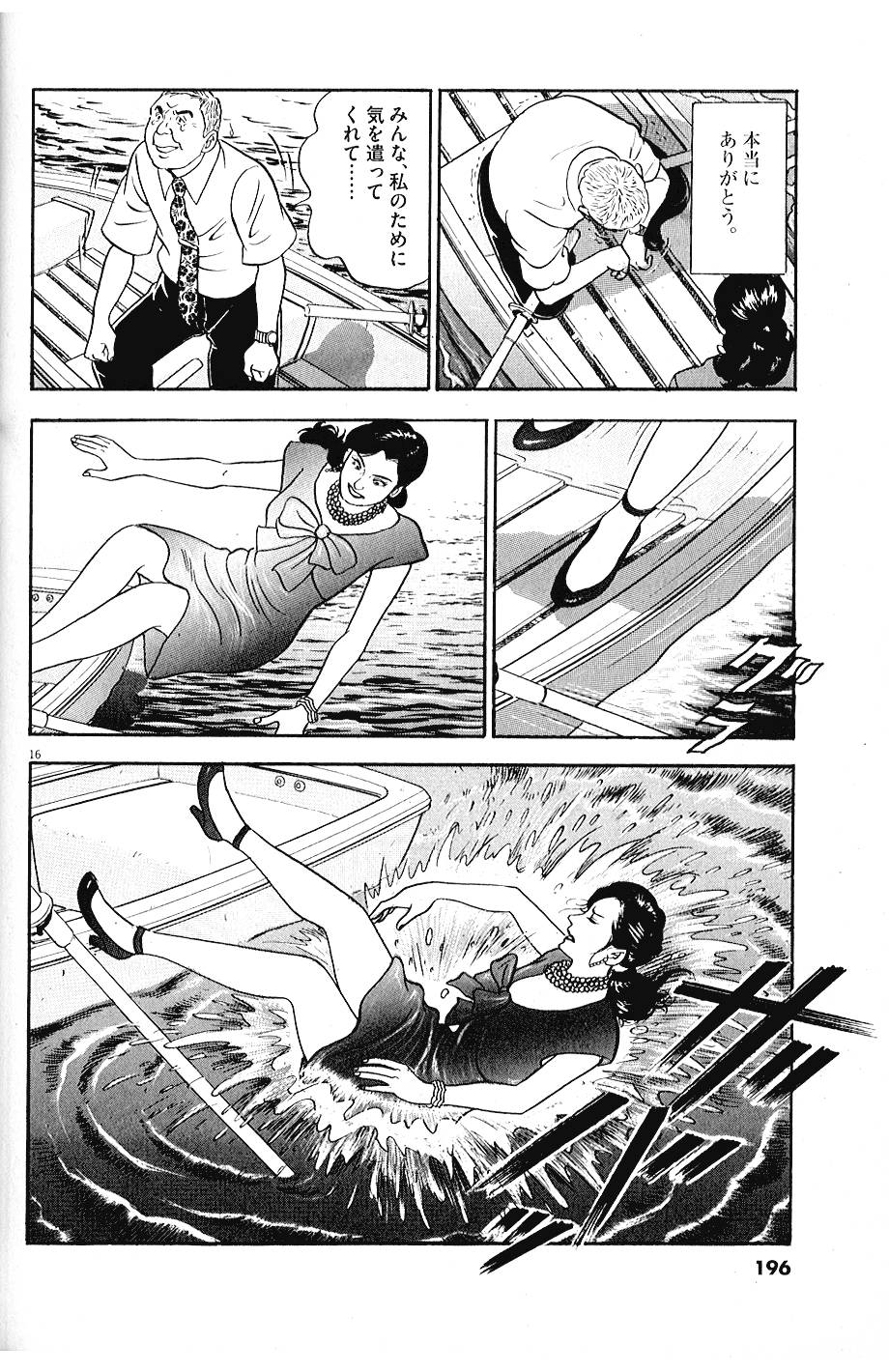 P16