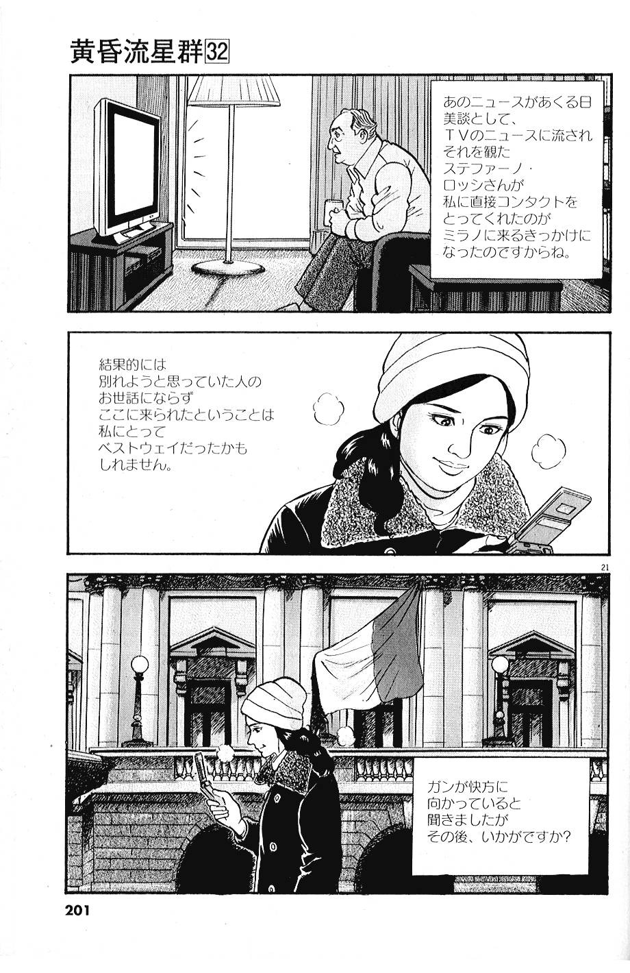 P21