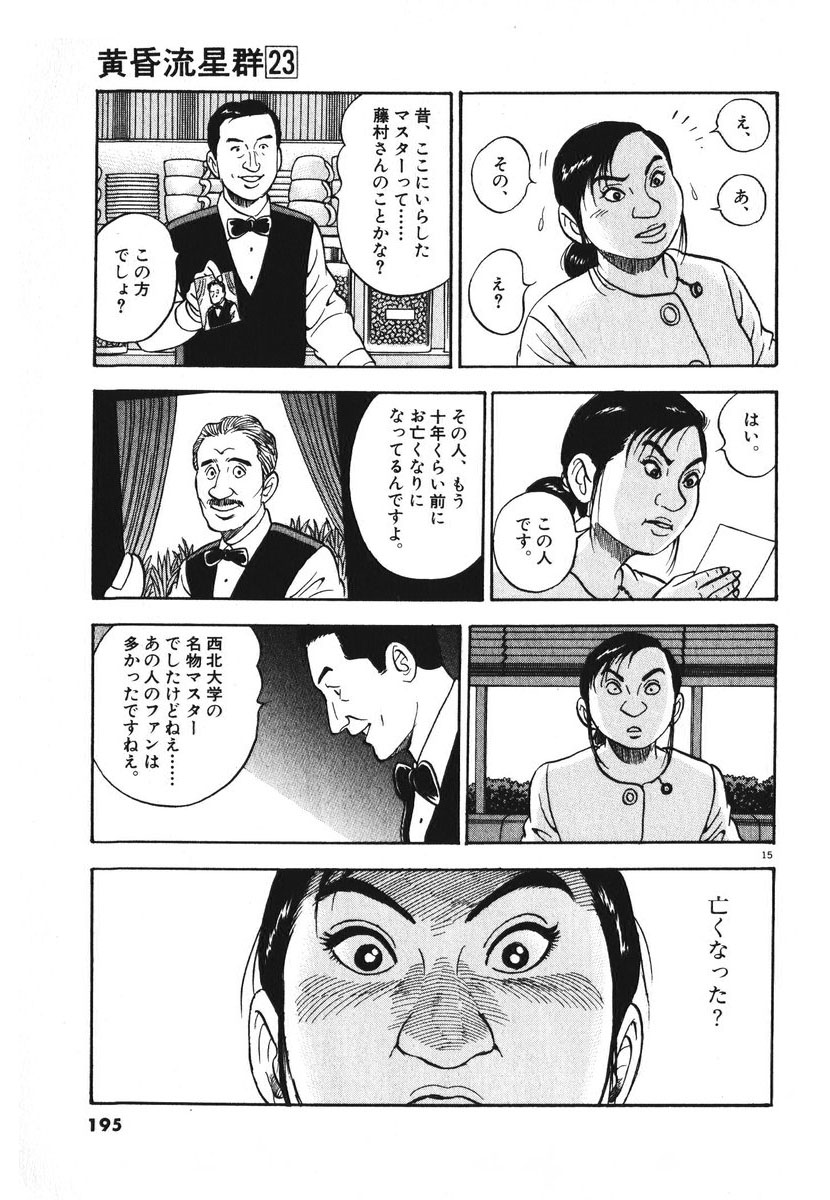 P15