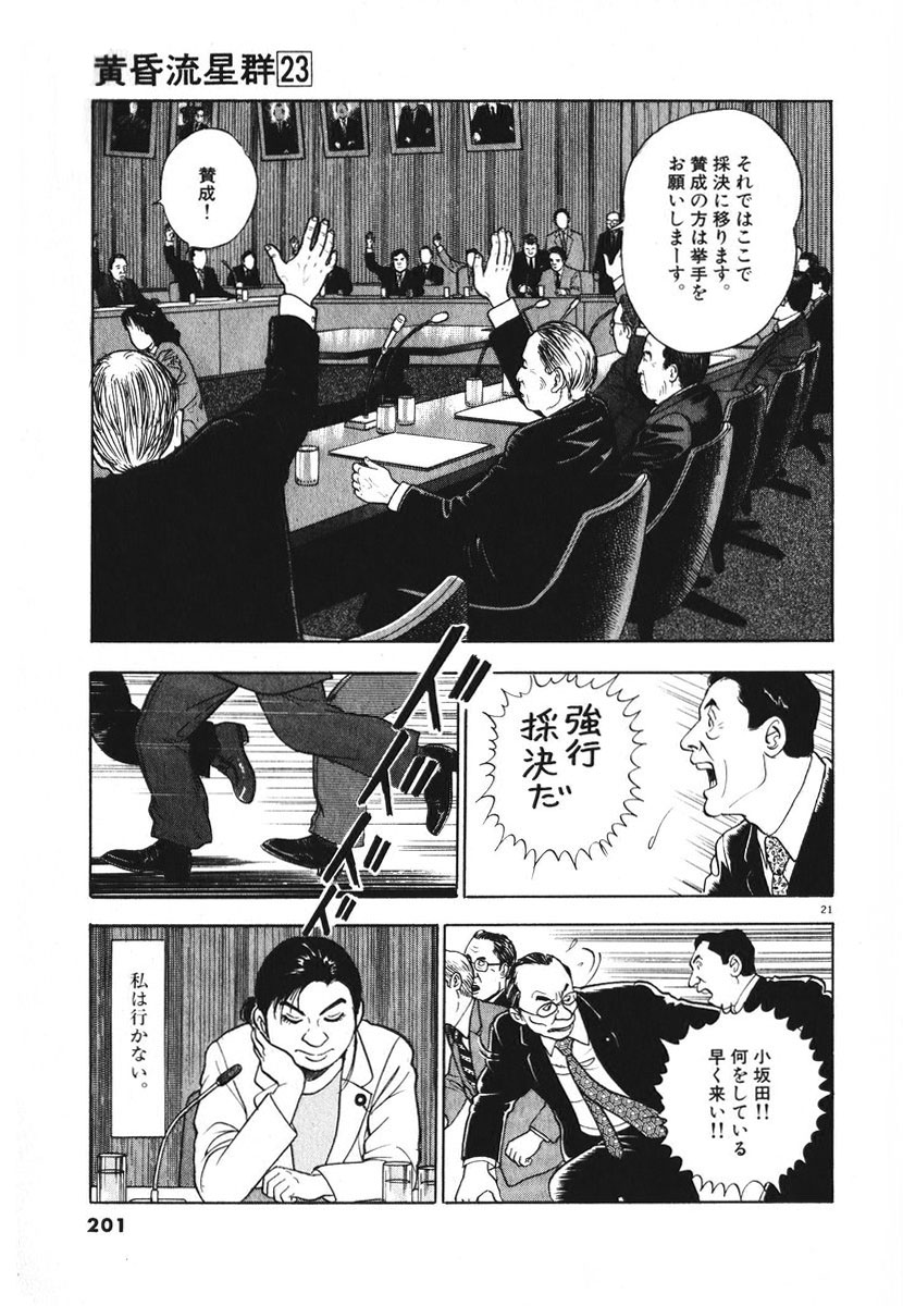 P21