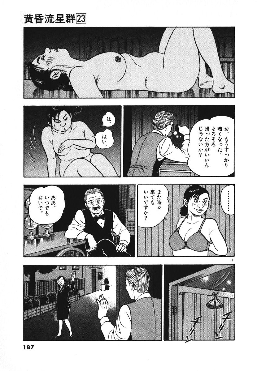 P7