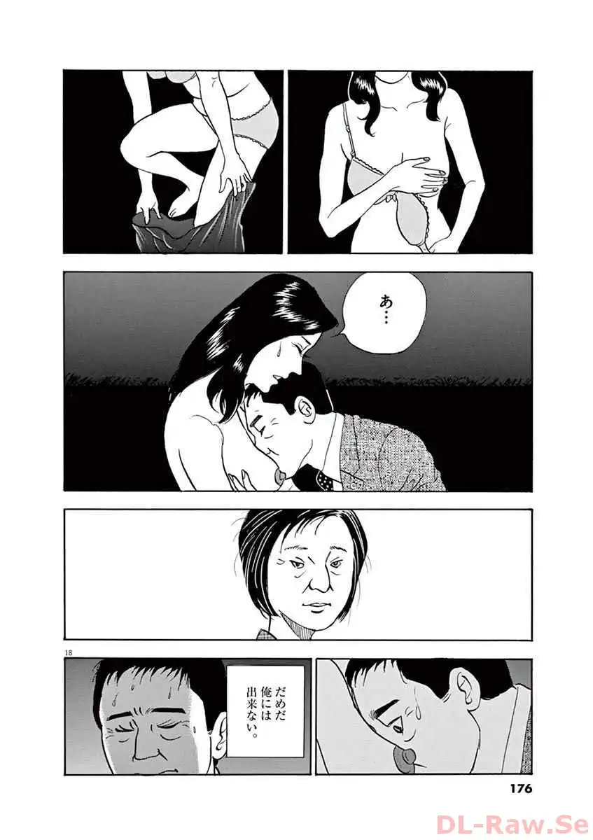 P18