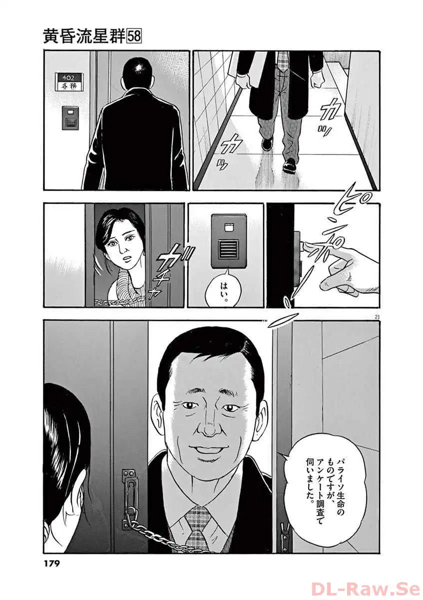 P21