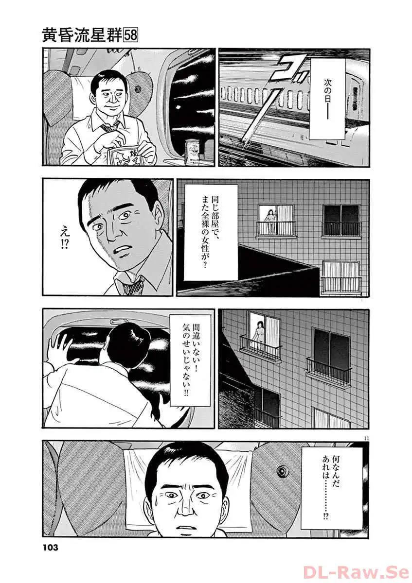 P11
