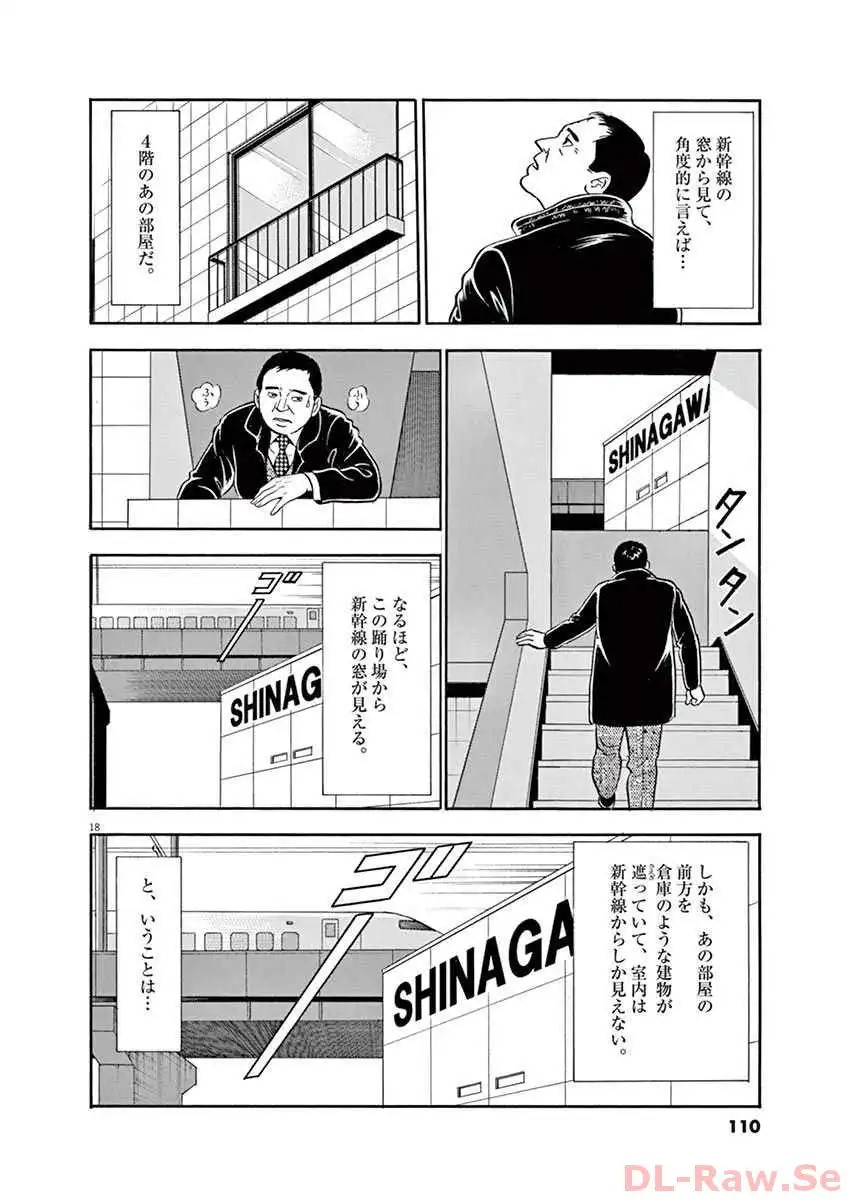P18