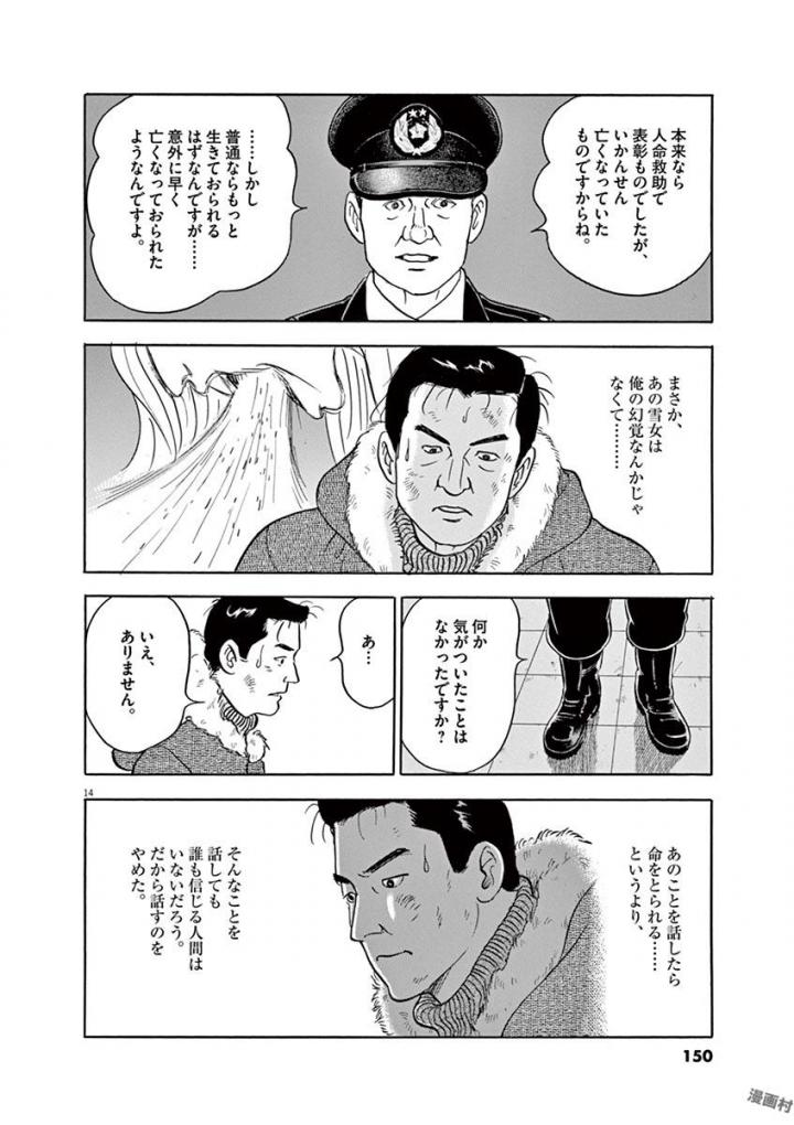 P14