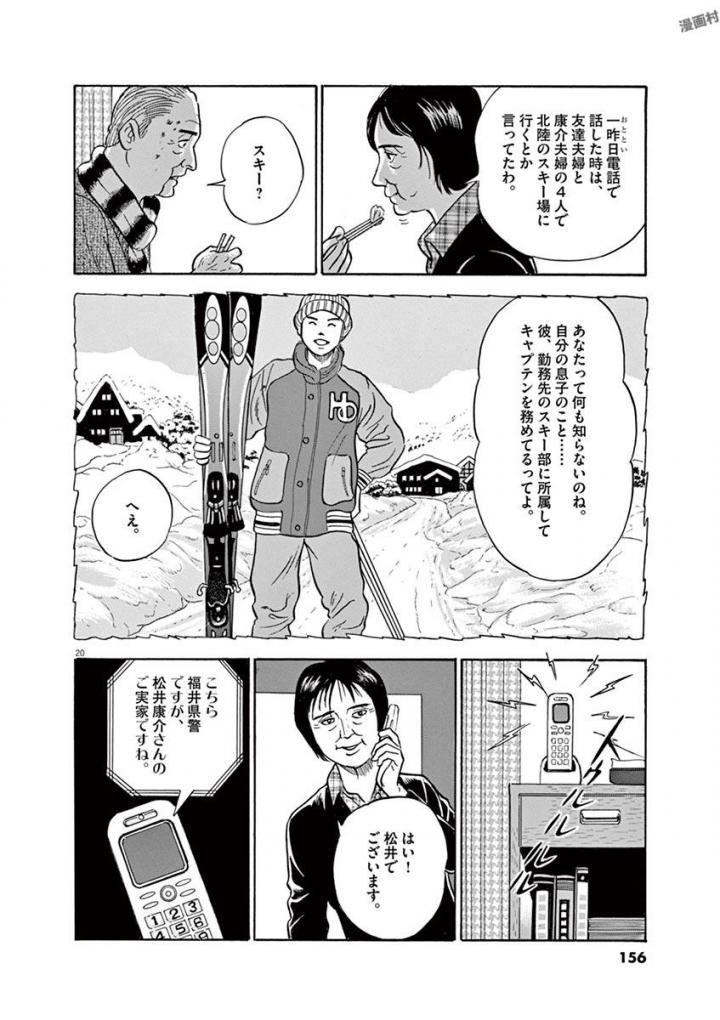P20
