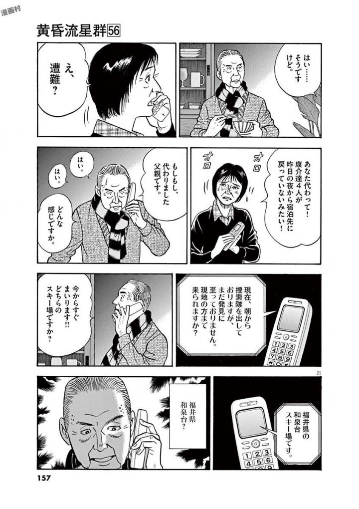 P21