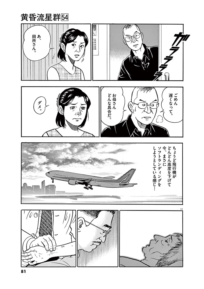 P11