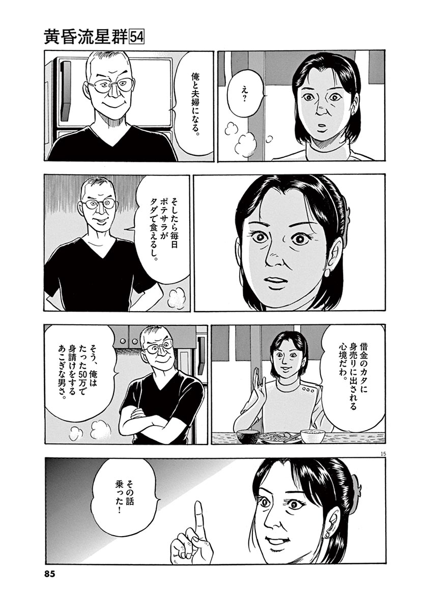 P15