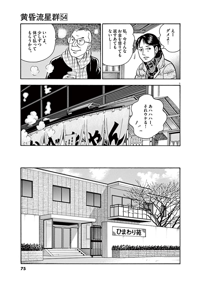 P5