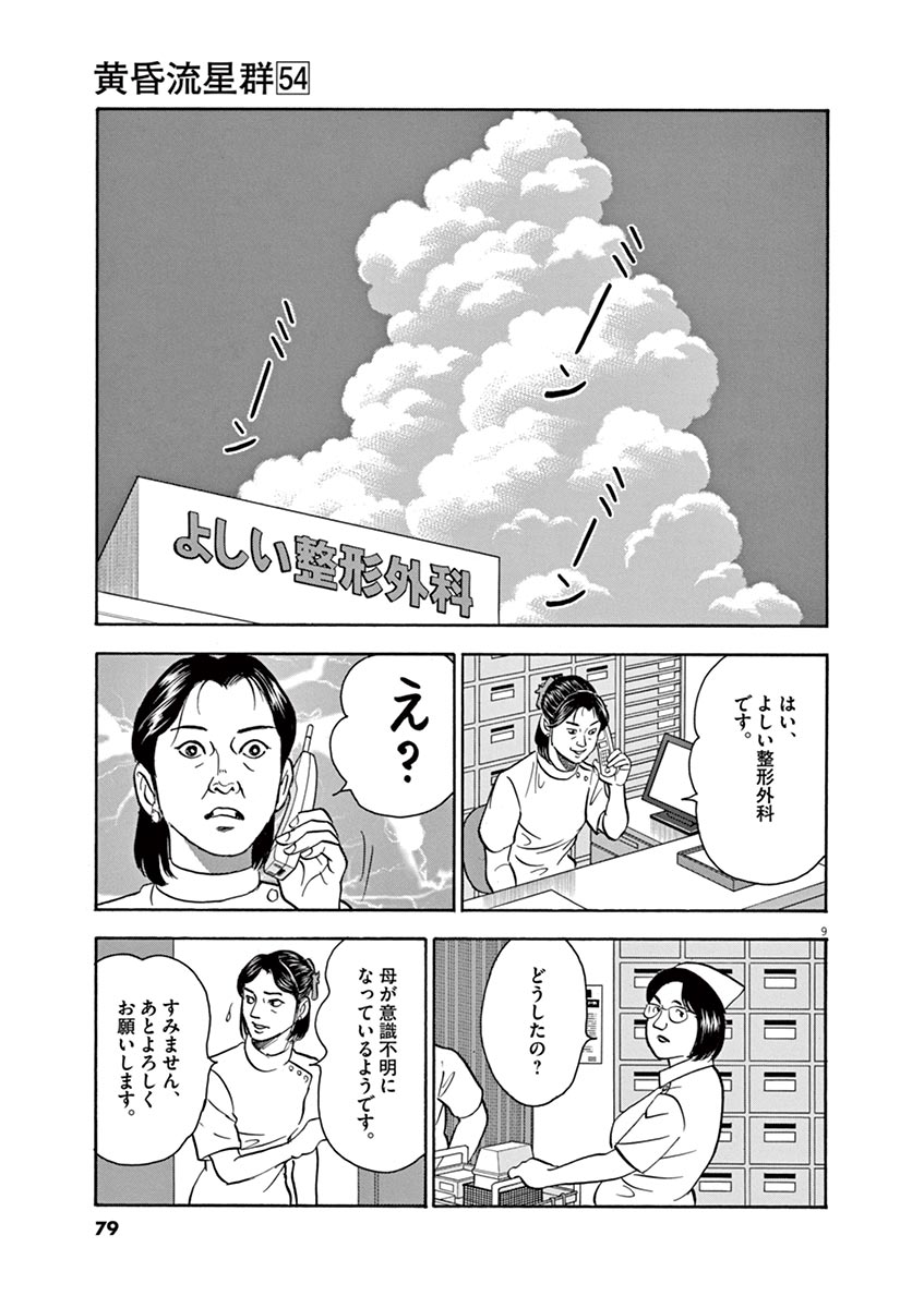 P9