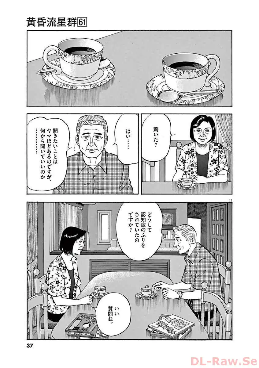 P11